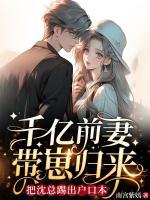 姜稚沈卿尘全文免费阅读笔趣阁