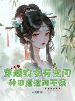 女主沈梦溪