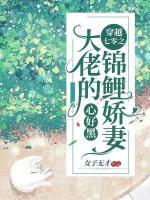 姚甜甜和赵建松的