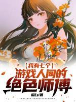主角叫凌云霄的