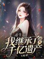 傅行止乔晚乔深琰