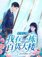 徐婉宁林安免费阅读全文