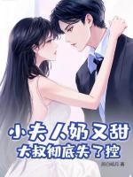 桑瑜秦御霆全文免费阅读