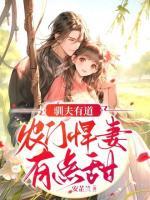 韩芸汐身世