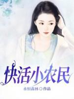 杨凡朱珊珊全部章节列表