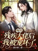 秦欢蒋渊免费阅读