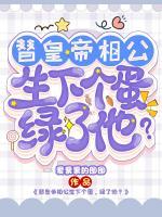 李清月龙翼又名