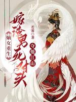 曲轻歌凌衍