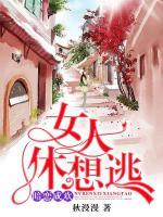 白汐纪辰凌更新