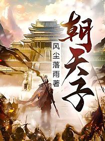 朝天子咏喇叭运用拟人刻画狐假虎威