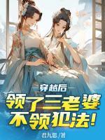陆庆韩秋娘动漫免费观看