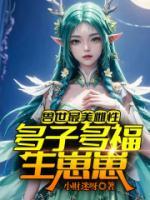 阿莫西司分散片