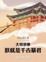 于谦为什么要立朱祁钰
