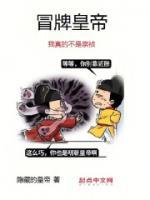 朱温灭唐