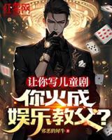 王晨作家