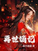 女主叫颜汐的