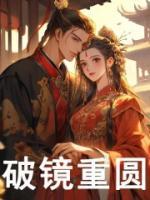 乔若心墨琛免费阅读最新