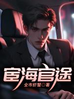 叶庆泉穆婉兰为主角的