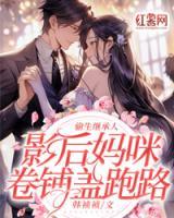 夏雪韩文昊免费阅读全文