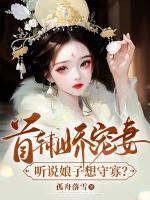 姜瑶顾长宴短剧在线观看