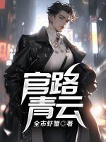 穆婉兰叶庆泉笔趣阁免费阅读