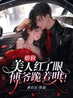 阮梨傅砚礼季以柠沈肆免费阅读