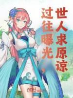 洛玄洛璃星的断更了么