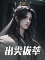 朱元璋书法真迹现今在哪里