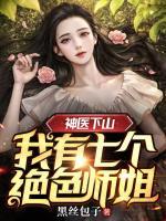 柳云儿林凡