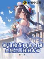 沈州姜舒月故事剧情