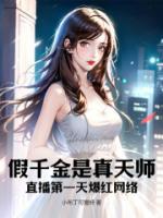 女主叫绾绾的