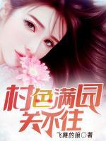 孙夜明沈燕燕陈依琳