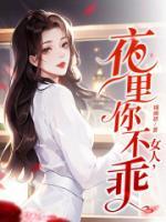 陆封寒