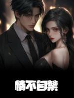 苏淼淼谢渊短剧