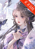 娇滢宴时陈羡免费全文