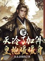 叶修主人公