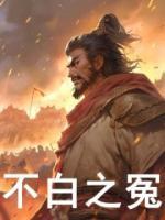 罗伊罗伊