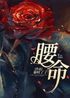 温阮周砚之全文阅读
