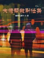 秦风洛熙颜全文免费阅读