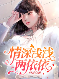 陆尘苏雪儿最新章节更新时间查询