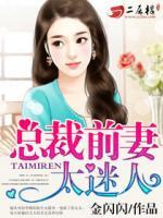 安若溪免费慕驰寒