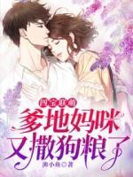 沈玥顾黎川全文免费阅读