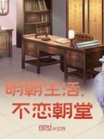 廖凡朱元璋视频