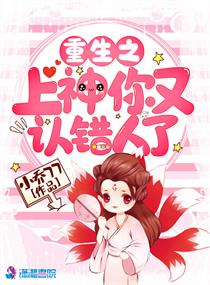 许毅文温婉沉睡在线阅读