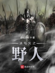 男主妻是什么意思
