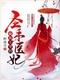 李耀叶婷婷的