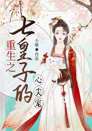 国运变身的