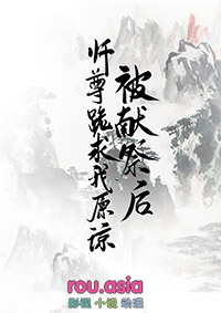 师尊跪求我原谅gl免费