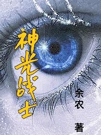 神光训练