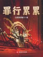 林欣欣的